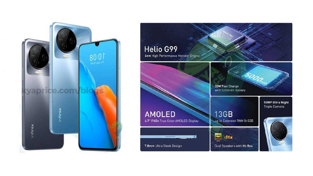 Infinix Note 12 (2023)